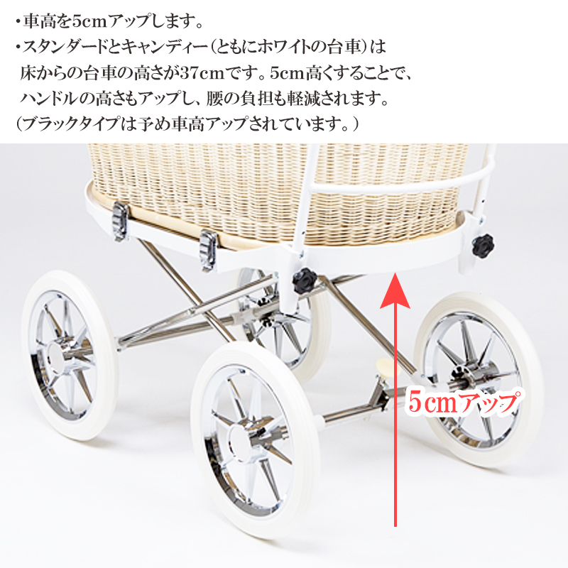 乳母車 東京乳母車 プスプス オプション 車高5cmアップ ベビーカー