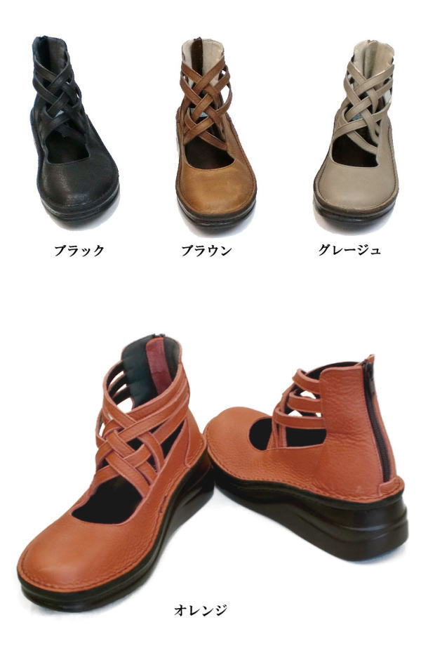 ・In Cholje（インコルジェ）・足に愛想のいい靴 アンクル クロスストラップシューズ（8322）日本製  靴 レディース 亭主もち靴 ●貨物輸送無料