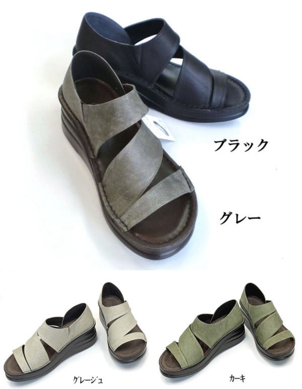 ・◆In Cholje (インコルジェ)・足に愛想のいい靴 側面ゴア オープントゥ コンフォートシューズ（4029）  【楽々好いたらしいサポートインソール】   靴 レディース 亭主もち靴●貨物輸送無料