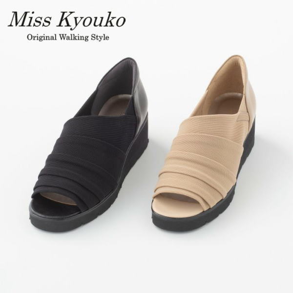 ・【Miss Kyouko】ミスキョウコ　NEW メッシュサンダル 4E　日本製 靴　レディース　婦人靴 ●送料無料