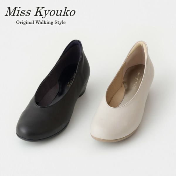 ・【Miss Kyouko】ミスキョウコ 撥水らくらくパンプス 4E　日本製 靴　レディース　婦人靴 ●送料無料