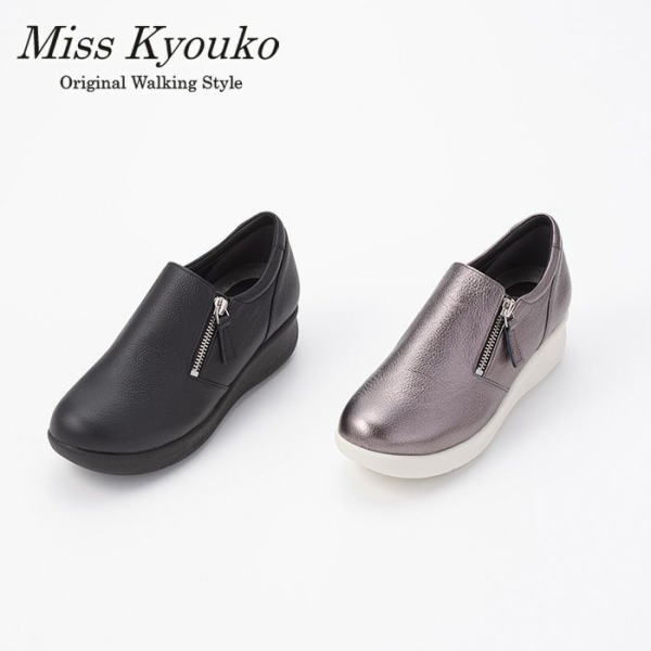 ・【Miss Kyouko】ミスキョウコ　ジップアップスリッポン 4E　靴　レディース　婦人靴 ●送料無料