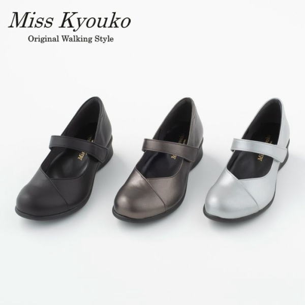 ミスキョウコ バックルバレエシューズ パンプス 日本製 Miss Kyouko 楽天市場】【スーパーセール中P増量！】ミスキョウコ 4E