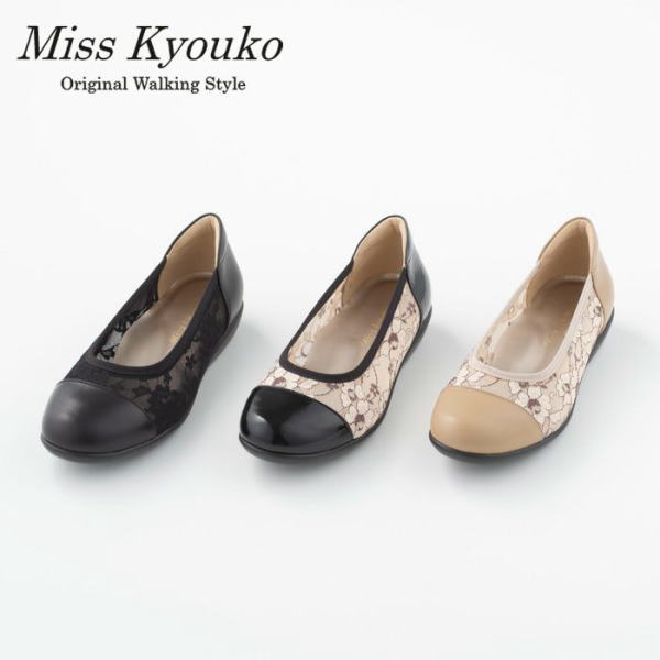 楽天市場】厚底パンプス、履き口はサテンゴムで足にピッタリフィット