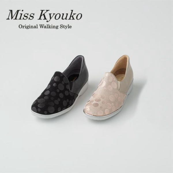 Miss Kyouko  ミスキョウコ　コンフォートシューズ　23.5㎝ 楽天市場】・【Miss Kyouko】ミスキョウコ 4E 撥水ストレッチ