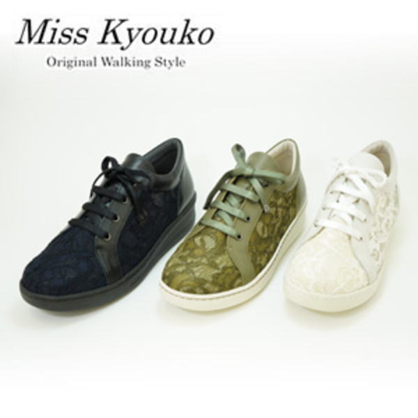 ●【Miss Kyouko】ミスキョウコ 4E レースオパンケスニーカー 109004 日本製 靴 レディース 婦人靴●送料無料|VIVI-SHOP