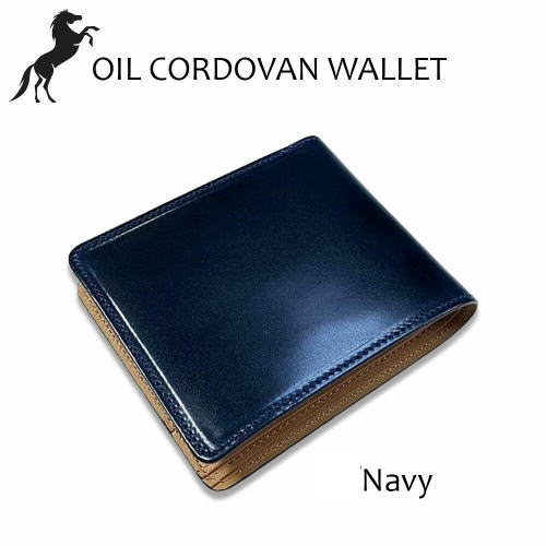 【新喜なめし革】油絵の具コードバン二つ折りサイフ 日本製 ●貨物輸送無料