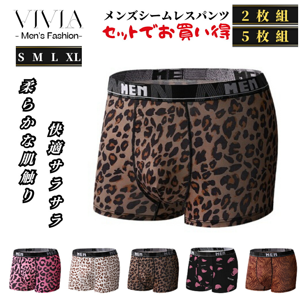 楽天市場】アクセント抜群のレオパード柄プリント！3枚セット