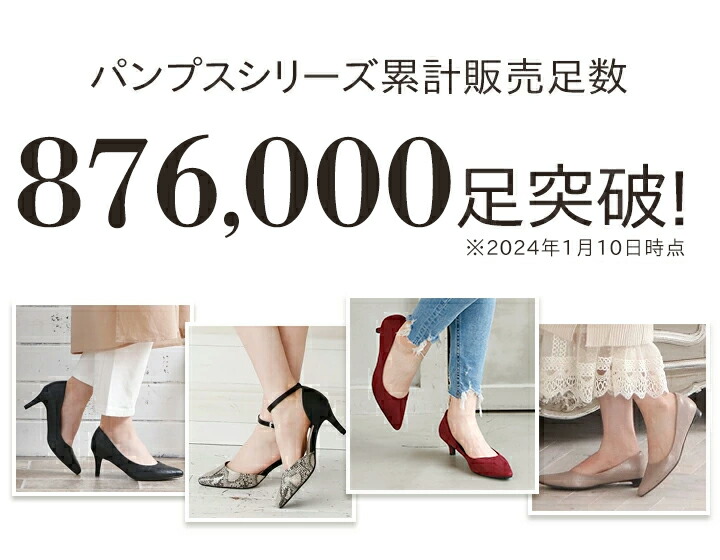 最大20％OFFクーポン】Vivian パンプス 痛くない フラットシューズ 