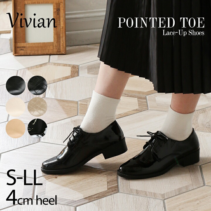 楽天市場 28日9 59まで全品 Offクーポン あす楽 Vivian ローファー オックスフォード シューズ レディース パンプス 痛くない レースアップ フラット ローヒール ぺたんこ 大きいサイズ 小さい メタリック エナメル 黒 ブラック ブラウン ミンキーミー