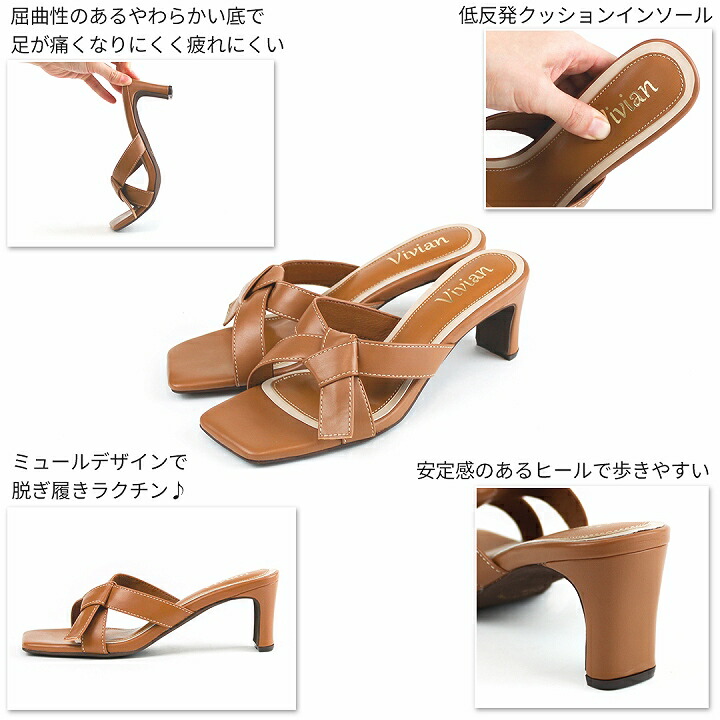 22春夏新作【予約】Vivianサンダルレディーススクエアトゥノットベルトミュールプレートヒール6cmヒールブラック黒キャメルアイボリーグレージュV63501SM