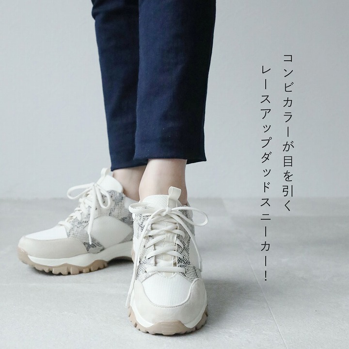 23年春再販Vivian スニーカー レディース おしゃれ ダッドスニーカー 厚底 痛くない 歩きやすい 疲れない S〜LL メッシュ スエード ブラック 黒 パイソン柄 グレー ホワイト 白 V9981ATI レディース靴 | antiguaboreal.com