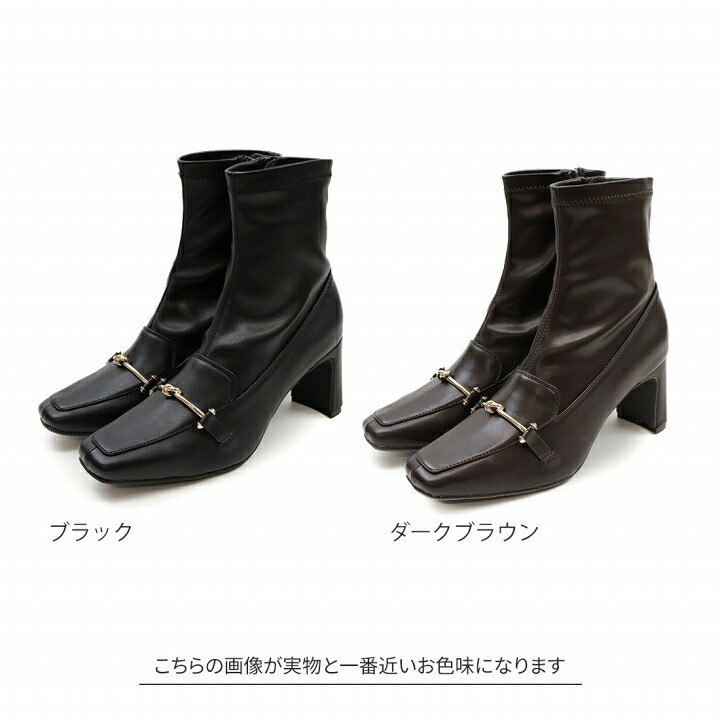 【予約】【10/1 9:59まで全品20％OFFクーポン】26年秋冬新作 VIVIAN ヴィヴィアン ビット ブーツ レディース ストレッチブーツ ショートブーツ 7.5cm プレートヒール スクエアトゥ チャンキーヒール V7252AW