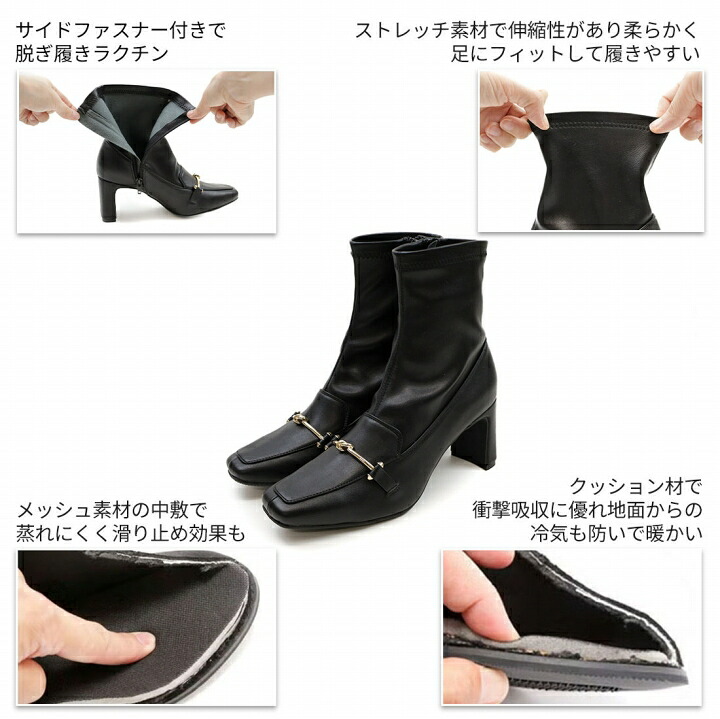 【予約】【10/1 9:59まで全品20％OFFクーポン】26年秋冬新作 VIVIAN ヴィヴィアン ビット ブーツ レディース ストレッチブーツ ショートブーツ 7.5cm プレートヒール スクエアトゥ チャンキーヒール V7252AW