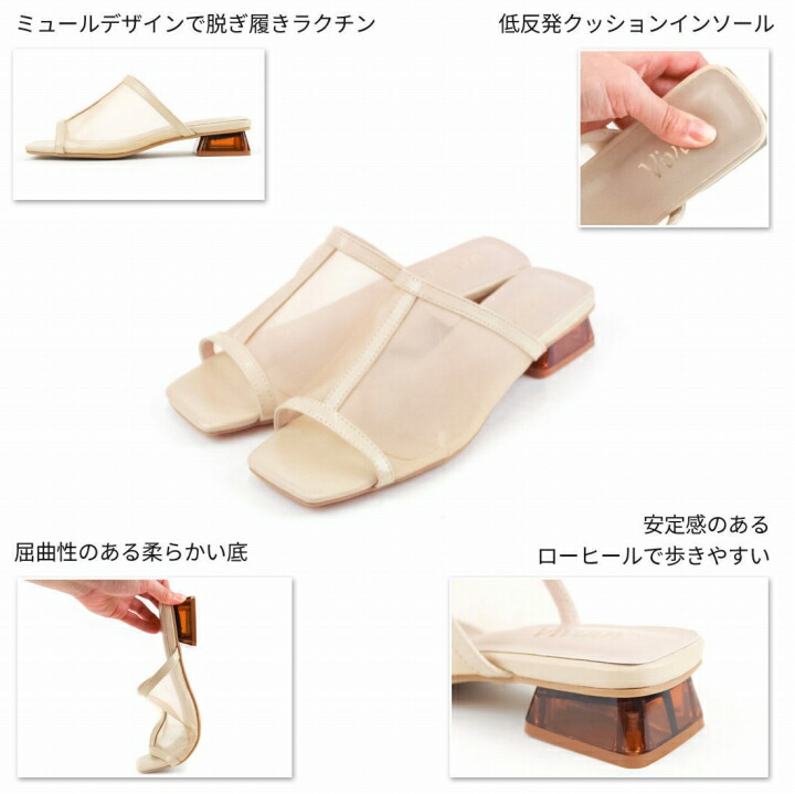 【10/1 9:59まで全品20％OFFクーポン】即納 累計10万足！26年春夏新色Vivian サンダル レディース ミュール クリアヒール ローヒール ぺたんこ フラット シースルー チュール ブラック つっかけ V0378SM