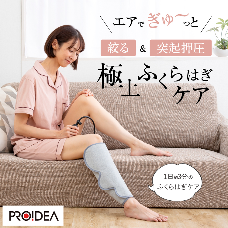 kindao エアフットマッサージャー 楽天市場】【母の日ギフト】フットマッサージャー エアー