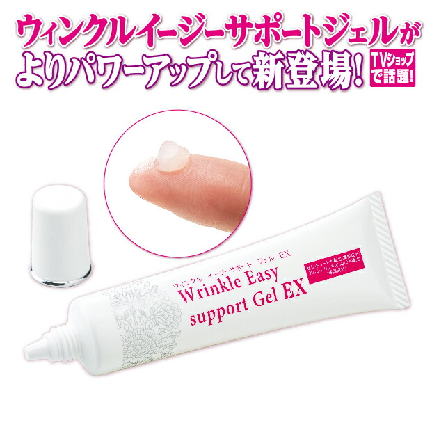 楽天市場】ジーニー インスタント ラインスムーサー 30ml 並行輸入品