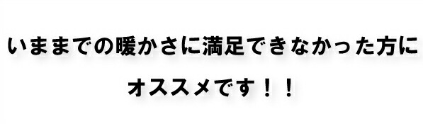 \安心のメーカー純正品/靴下ソックス厚手あったかあったかグッズ冷え性対策グッズ暖かい足足先つま先足元冷え性冷え冷えとり靴下冷え取り冷えとり冷え取り靴下足首温め冷え対策遠赤外線防寒くつ下発熱