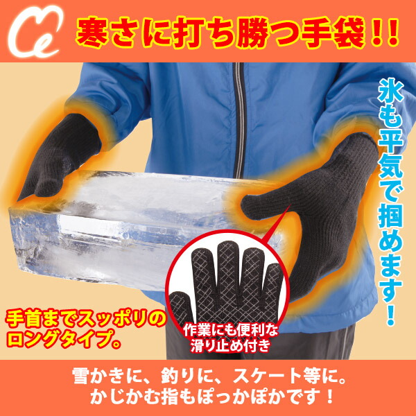 承知しました 最適 転用 寒く ない 手袋 Azfactory Jp