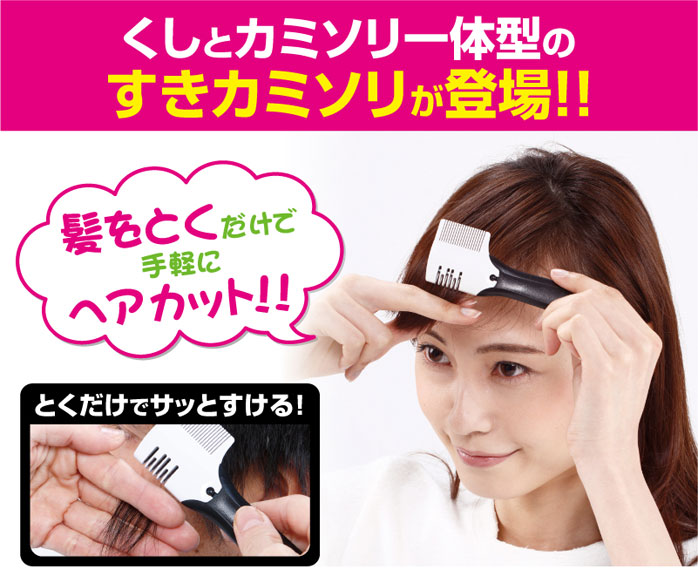 Vivian1616 Scene Of Combing Hair Hair Hair Cut Haircut Forelock