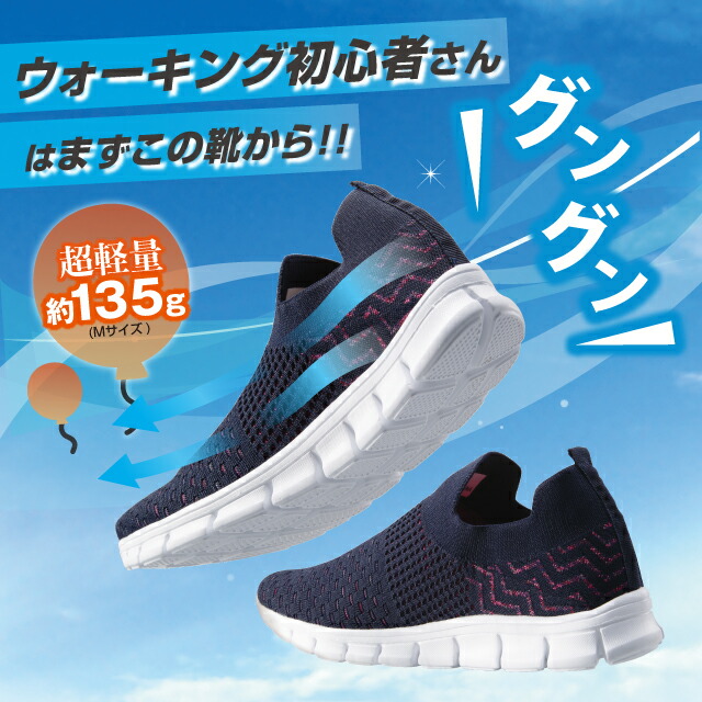 履きやすいスニーカー レディース 立ち仕事 靴 疲れにくい 疲労軽減 伸びる 締め付けない むくみ 痛くない ｍサイズ ｌサイズ ネイビーピンク ブルーブラック Sale 85 Off