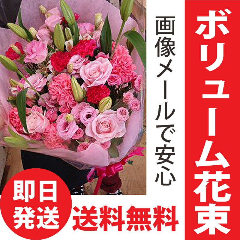 楽天市場 花束 誕生日 結婚記念日 おまかせ花束 8 000円 ギフト 贈呈 退職 花 生花 ブーケ 還暦 フラワーギフト プレゼント お供え お見舞い 記念日 女性 母 誕生日プレゼント 就職 入学 入園 卒業 卒園 花屋 母の日 ヴィヴィアン ネオ