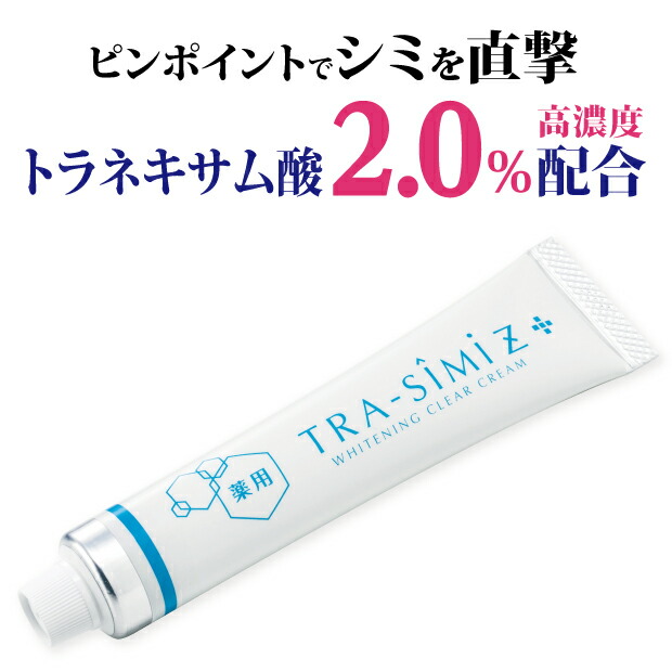 楽天市場】【2個セット】 Si+ クリスタルオールインワン