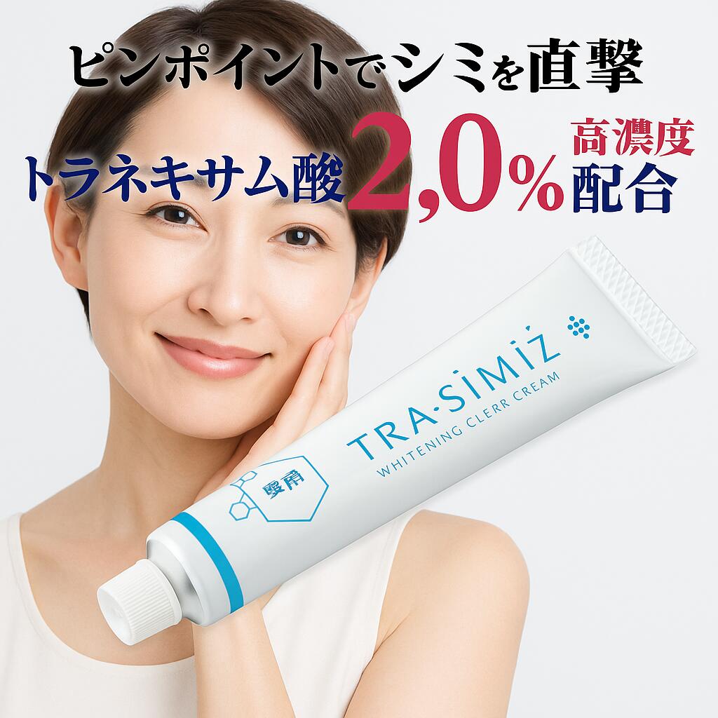 楽天市場】Si+ クリスタルオールインワン エスアイプラス 60g ジェル