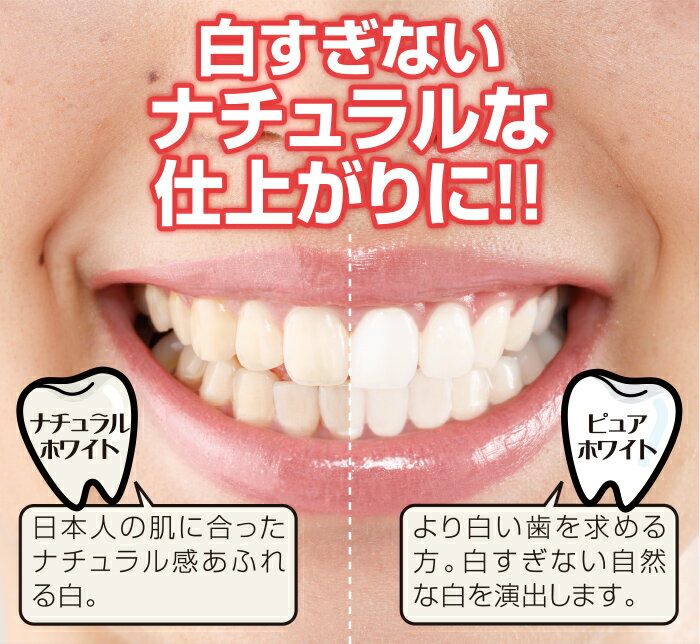 売れ筋 ３セット 歯 マニキュア ホワイトニング 自宅 おすすめ ヤニ取り 歯を白くする 簡単 マニュキュア 白 美白 白く 塗る ホワイト 白くする セルフ 新版 Korlaobkk Com