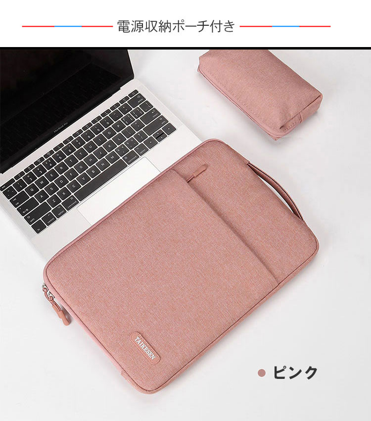 Ｐｒｅｍｉｕｍ Ｌｉｎｅ 【送料込】PC タブレット MacBook ケース ポーチ その他