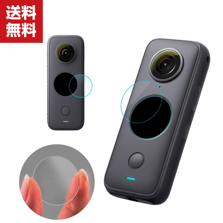 楽天市場】Insta360 X3 画面保護 ガラスフィルム 硬度9H 強化ガラス 0.26mm 2.5D HD Tempered Film 気泡防止  アクションカメラ 傷つき防止 グレア 光沢 インスタ360 X3 液晶保護ガラス フィルム : viviancase