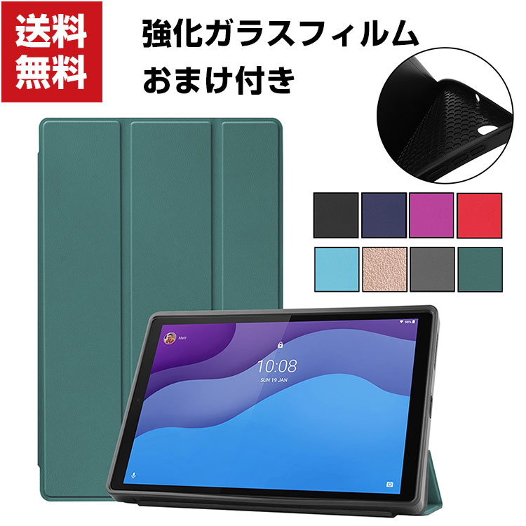 送料無料 Lenovo Tab B10 (2nd Gen) M10 HD (2nd Gen) 10.1型(インチ) レノボ タブ  Android アンドロイド タブレット レザー おしゃれケース 持ちやすい 汚れ防止 スタンド機能 高級感 カッ手帳型お洒落な タブレットケース  Lenovo Tab B10 (2nd Gen ...