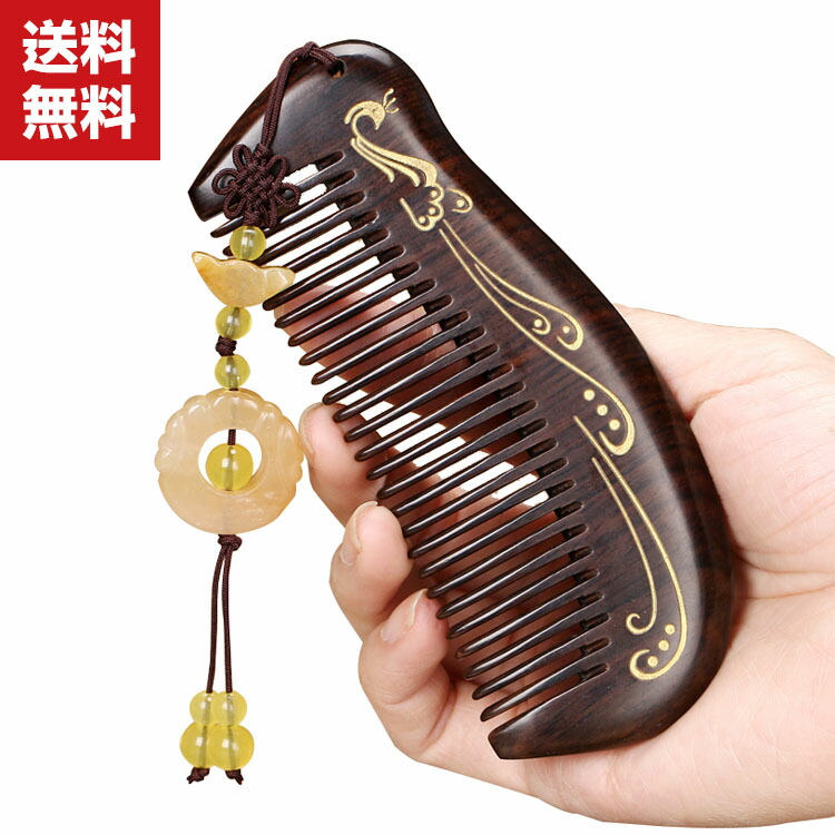 送料無料 ヘアブラシ くし さらさら ギフト クシ サラサラ ツヤ ブラッシング プレゼント ヘアケア マッサージ ミニ メンズ レディース 可愛い 天然木製 女性 小型 櫛 絡まない 艶 艶髪 誕生日 静電気防止 頭皮 高級 髪 定番のお歳暮 冬ギフト マッサージ
