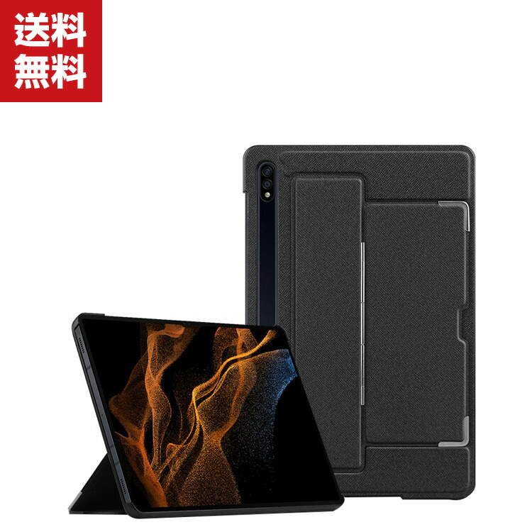 送料無料 Samsung Galaxy Tab S8 Ultra 14.6型 (インチ) タブレットケース おしゃれ CASE スタンド機能 傷やほこりから守る 耐衝撃 実用 カッコいい 便利性の高い 人気 かっこいい 高級感があふれ TPU&PC&PUレザー タブレットケース 全面保護 人気 背面カバー 7,862円