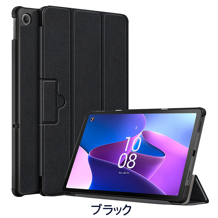 Lenovo Tab M10 Plus 3rd Gen TB-125F TB-128F レノボ タブ Android