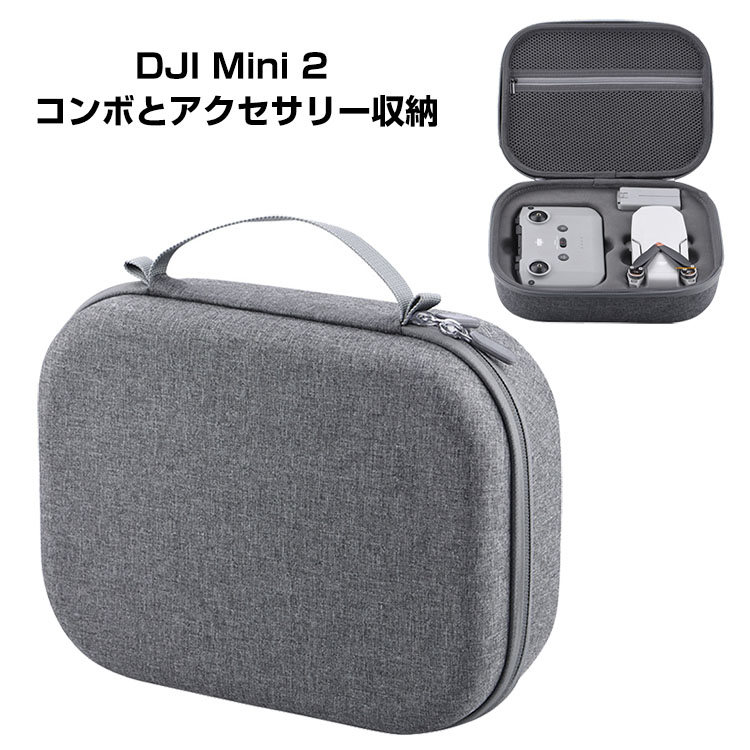 DJI Mini/Mini2互換アクセサリー・未使用品多数 DJI Mini/Mini2互換アクセサリー・未使用品多数