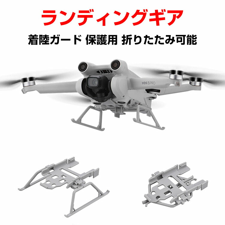 楽天市場】【正規品】Mavic 2 インテリジェント フライト