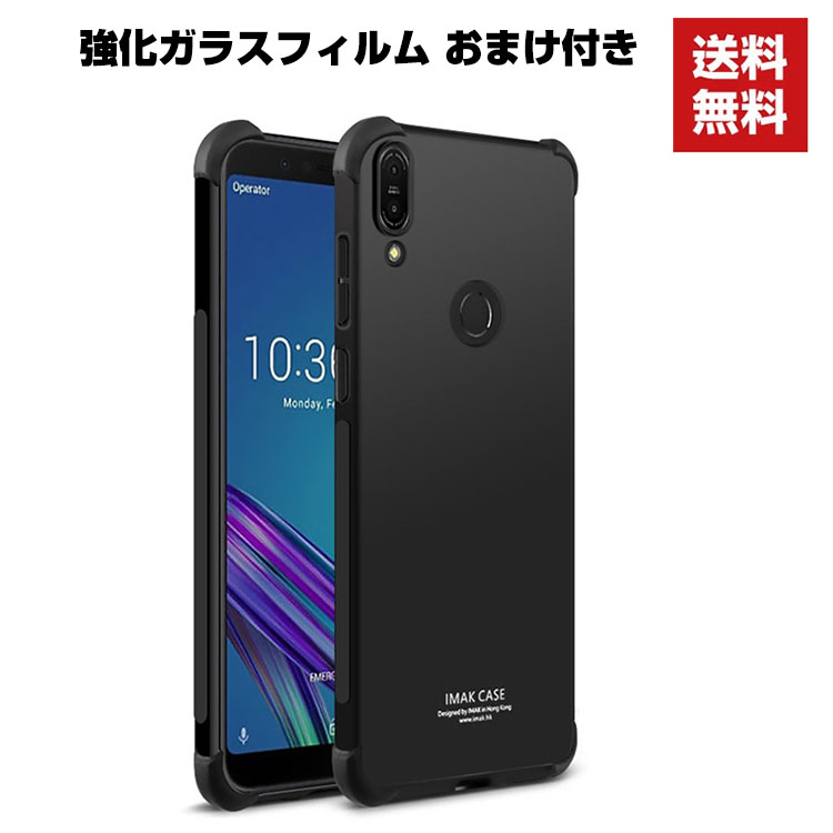 楽天市場 送料無料 Asus Zenfone Max Pro M1 Zb602kl Zenfone Max Pro M2 Zb631kl Max M2 Zb633kl Tpuクリアケース おしゃれ ゼンフォン Case 耐衝撃 軽量 持ちやすい 全面保護 カッコいい 便利 実用 ケース ソフト ケース 強化ガラスフィルム おまけ付き Viviancase