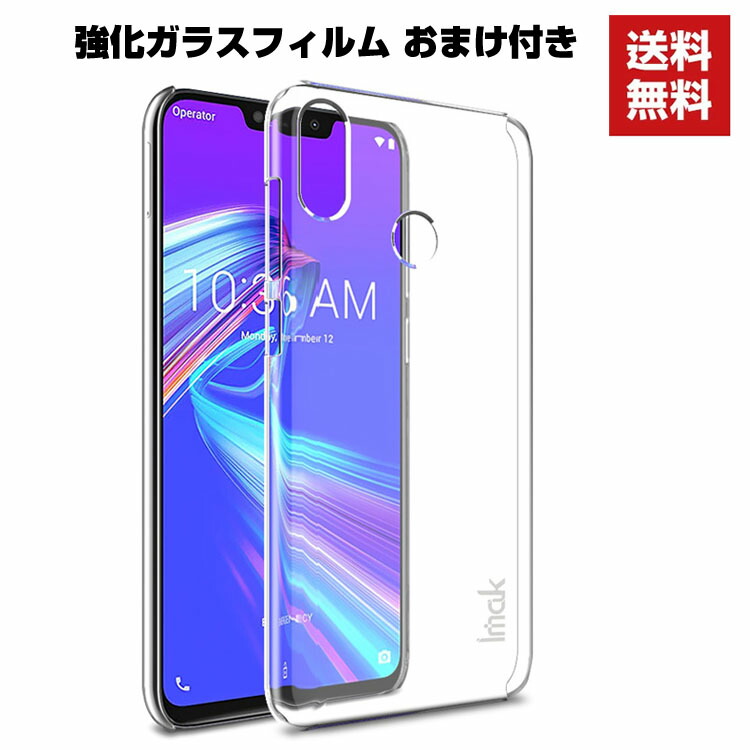 Asus Zenfone Max M2 Back Cover 67871a