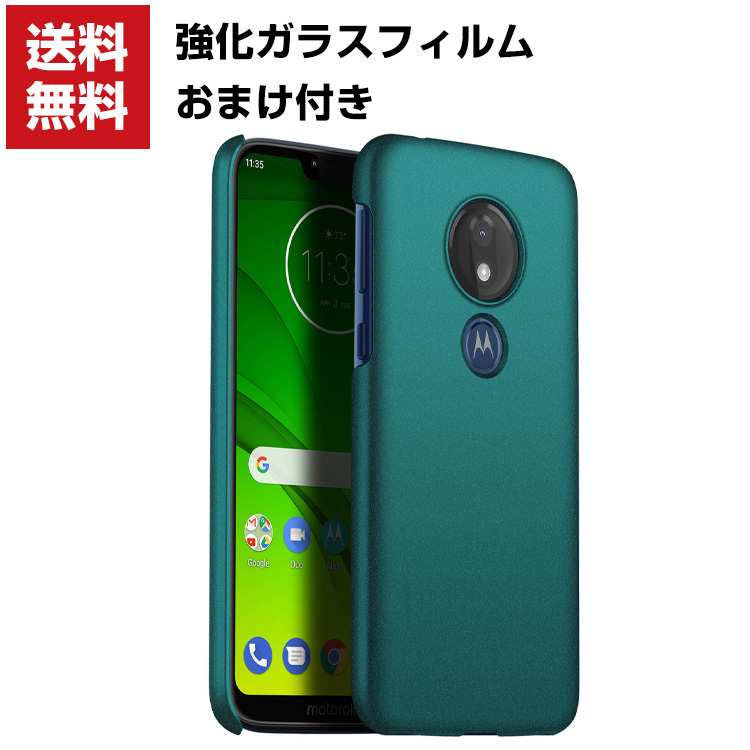 楽天市場 送料無料 Moto G7 Moto G7 Plus Moto G7 Power Moto G8 Plus Moto G8 ケース カバー 耐衝撃 プラスチック製 ハードケース 耐衝撃 衝撃吸収 落下防止 高級感があふれ おしゃれ カッコいい 人気 モトローラ Motorola 強化ガラスフィルム おまけ付き Viviancase