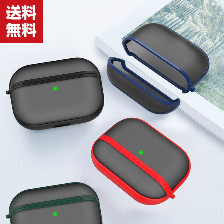 送料無料 AirPods Pro ケース タフで頑丈 2重構造 半透明 カバー エアーポッズ CASE 耐衝撃 落下防止 アクセサリー 収納 保護  ワイヤレス充電対応 便利 実用 ケース カバー | viviancase