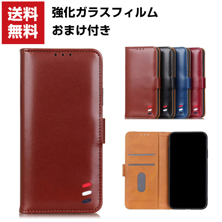 楽天市場 P5倍 送料無料 Iphone Se 第2世代 ケース 手帳型 レザー おしゃれ アップル Case 汚れ防止 スタンド機能 便利 実用 カード収納 ブック型 カッコいい 人気 便利性の高い 手帳型カバー 強化ガラスフィルム おまけ付き Viviancase