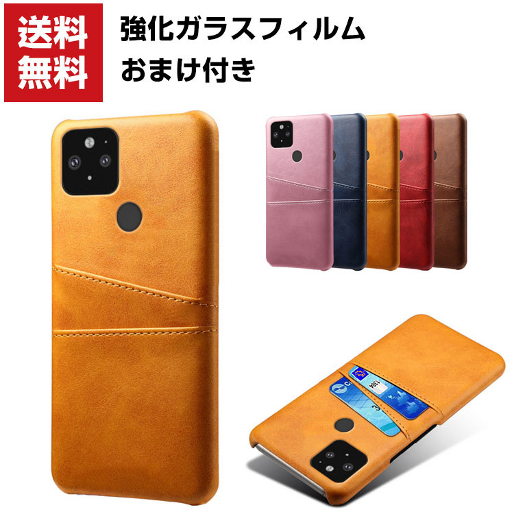 楽天市場】【新品・未開封】 純正 Google Pixel 5 5G Case