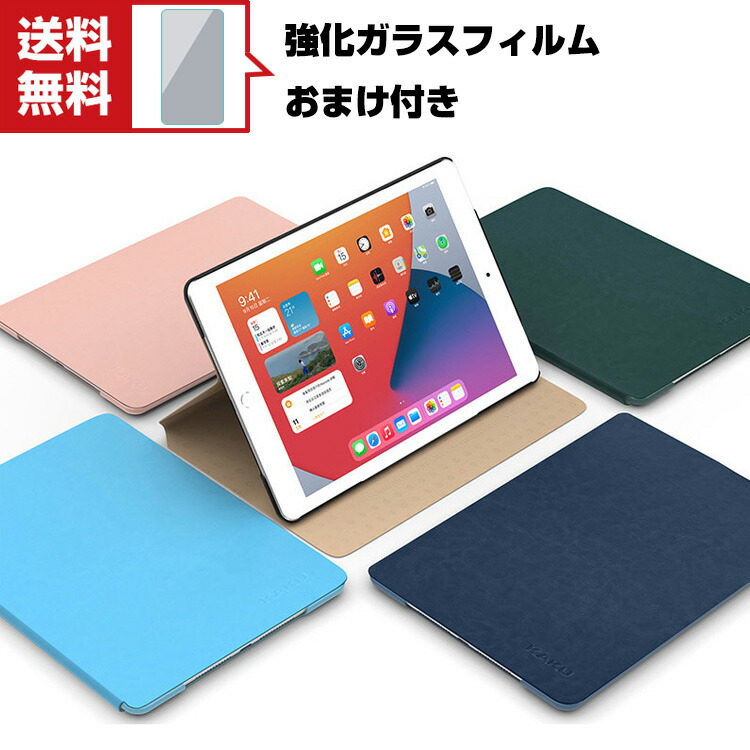楽天市場 送料無料 Apple Ipad Mini 6 2021モデル 第6世代 タブレットケース おしゃれ Case オートスリープ 手帳型カバー スタンド機能 ブック型 カッコいい 実用 便利性の高い 人気 手帳型 レザー ブックカバー 強化ガラスフィルム おまけ付き Viviancase