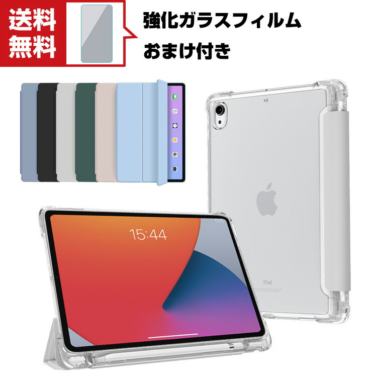 楽天市場】POLO by Ralph Lauren ポロラルフローレン IPAD