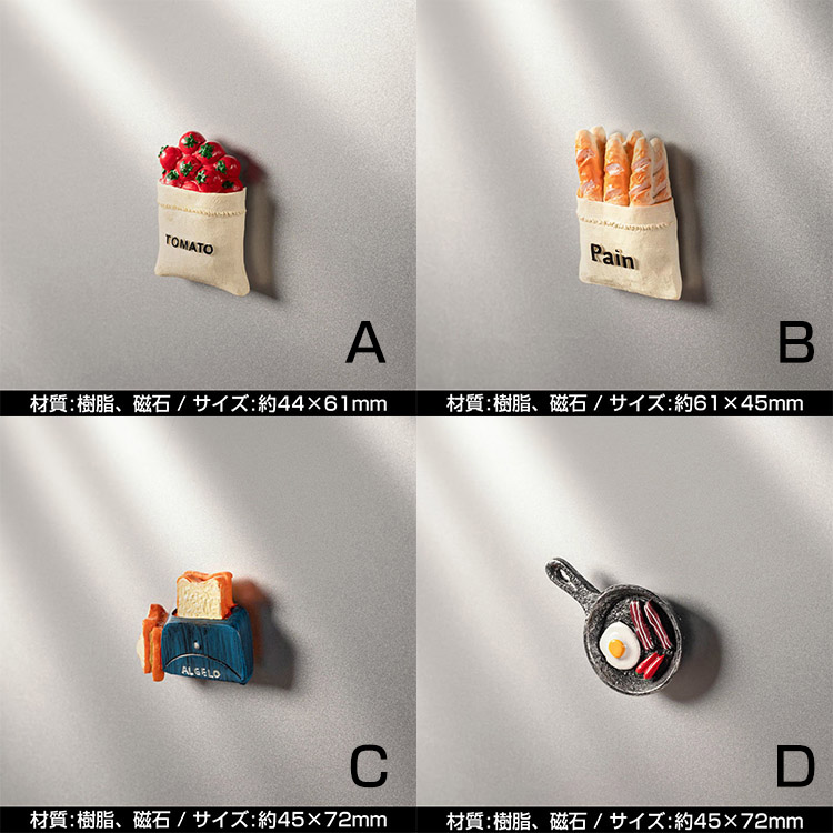 送料無料 冷蔵庫 立体 かわいい おもしろ おもちゃ 3d ミニチュア マグネット 磁石 シンプル