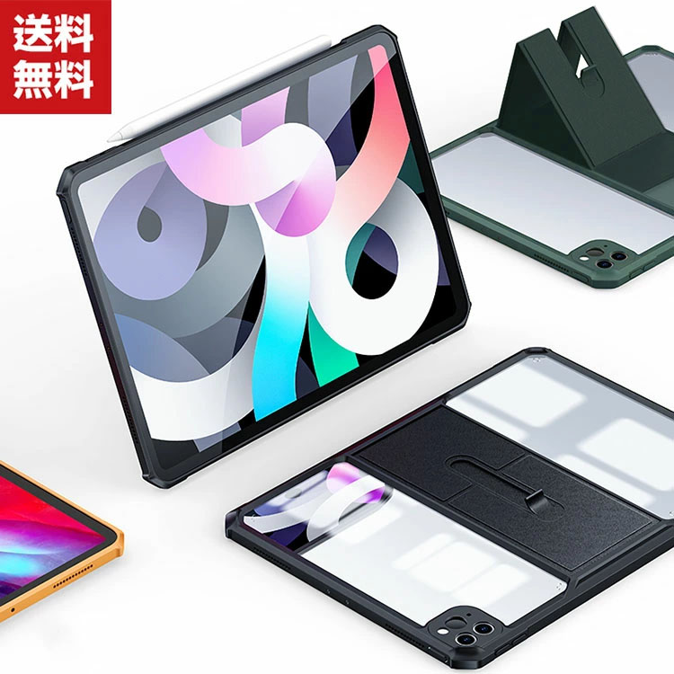 送料無料 Apple Ipad Pro 12 9インチ 21モデル 第5世代 タブレットケース アップル Case 薄型 傷やほこりから守る 耐衝撃 2重構造 Pc Tpu素材 透明 ソフトケース 全面保護 人気 背面カバー スタンド機能 強化ガラスフィルム おまけ付き Sobolewscy Pl