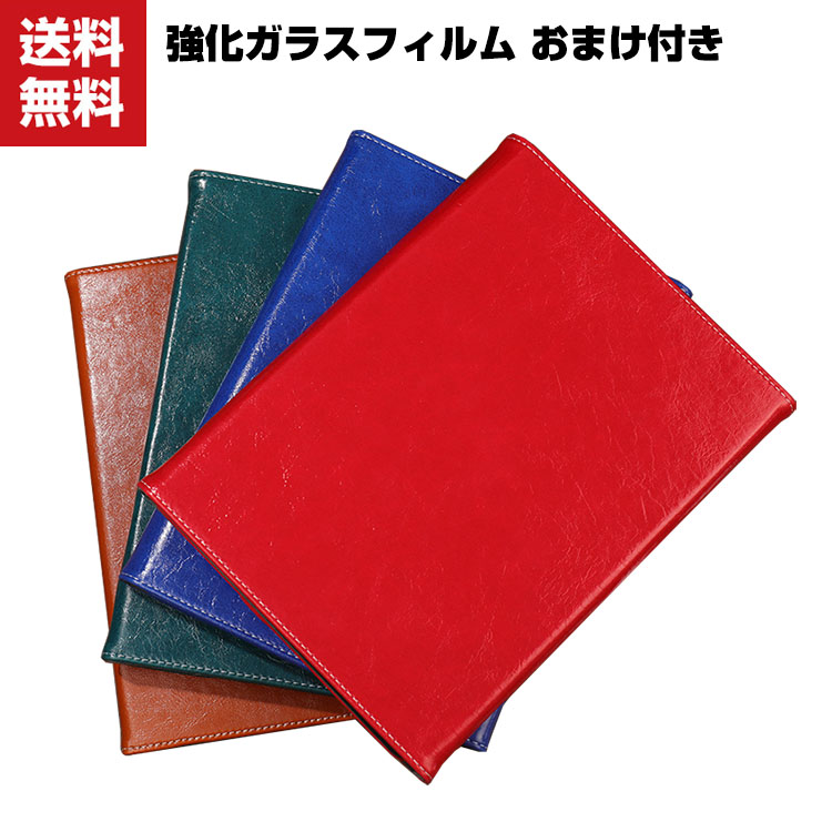 楽天市場 P5倍 送料無料 Apple Ipad Pro 11インチ 第3世代 21モデル タブレットケース おしゃれ Case オートスリープ 手帳型カバー スタンド機能 360度回転 ブック型 カッコいい 実用 便利性の高い 人気 手帳型 レザー ブックカバー 強化ガラスフィルム おまけ付き