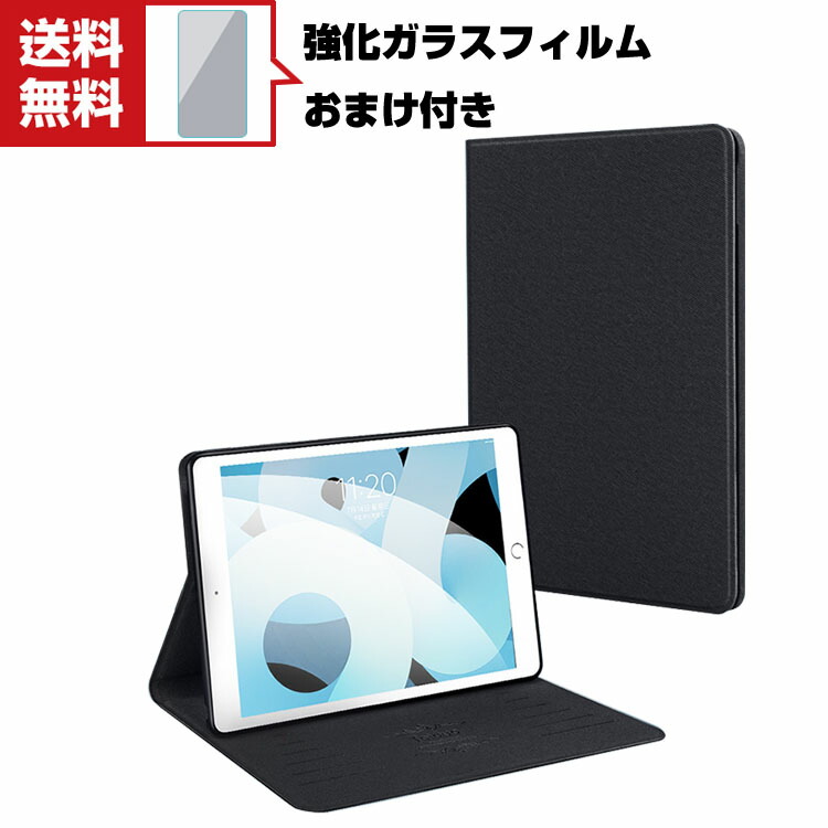 送料無料 Apple iPad mini 6 2021モデル 第6世代 タブレットケース おしゃれ CASE オートスリープ 手帳型カバー  スタンド機能 ブック型 カッコいい 実用 便利性の高い 人気 手帳型 レザー ブックカバー 強化ガラスフィルム おまけ付き 国内正規品