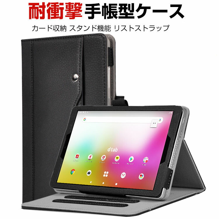 楽天市場】【未使用】d-51C dtab ホワイト SIMフリー eSIM専用端末